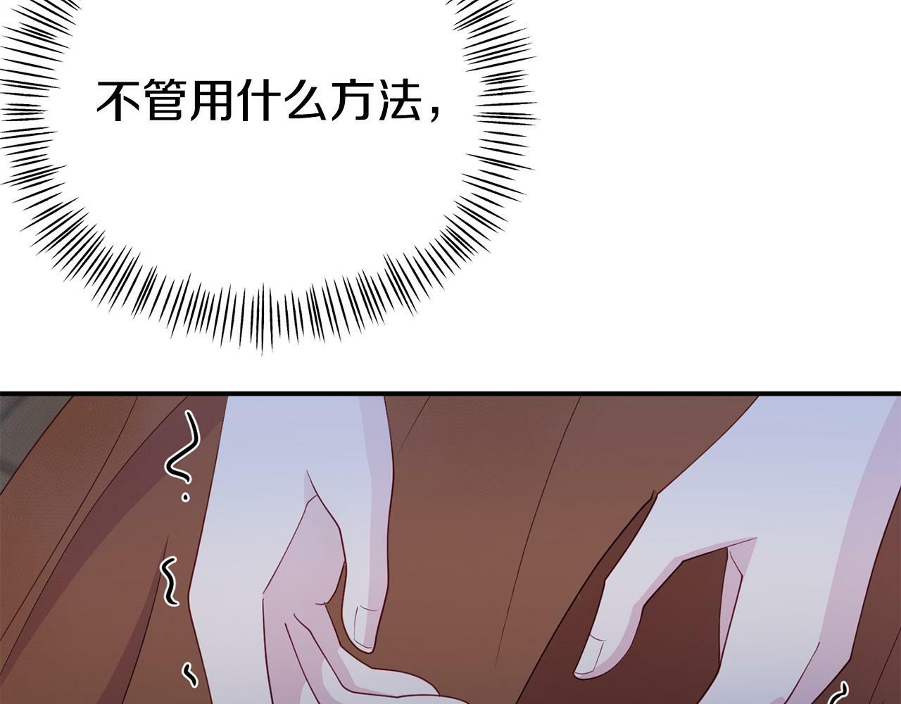 第21话 自救能手107