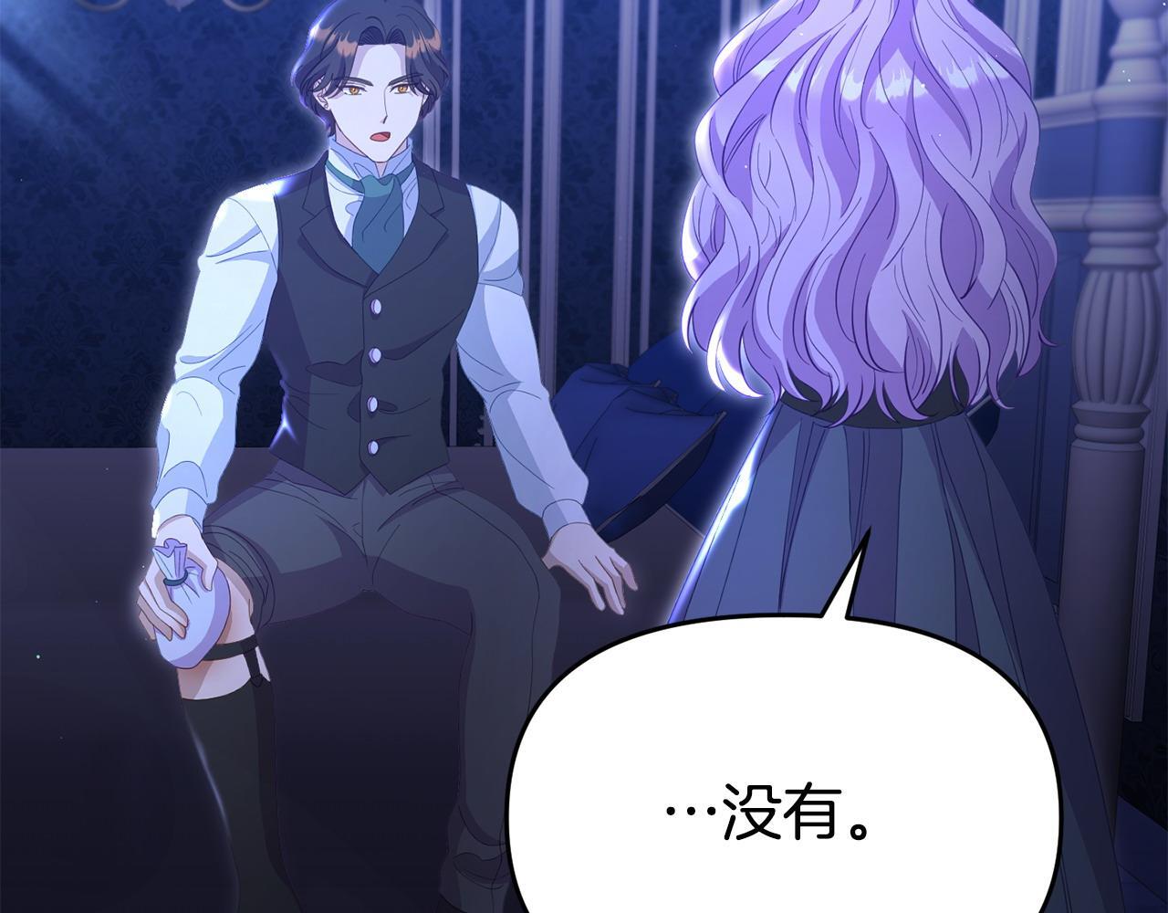 第42话 失踪？47