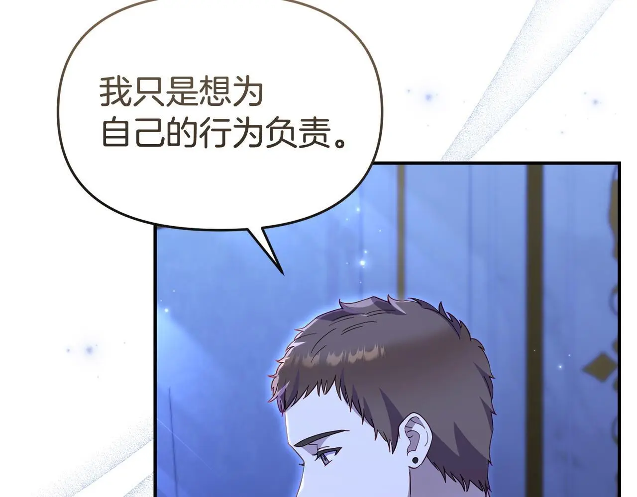 第60话 反抗188
