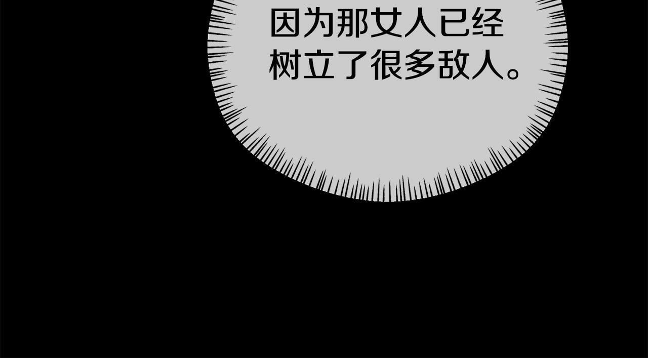 第16话 帝王诞生之前205