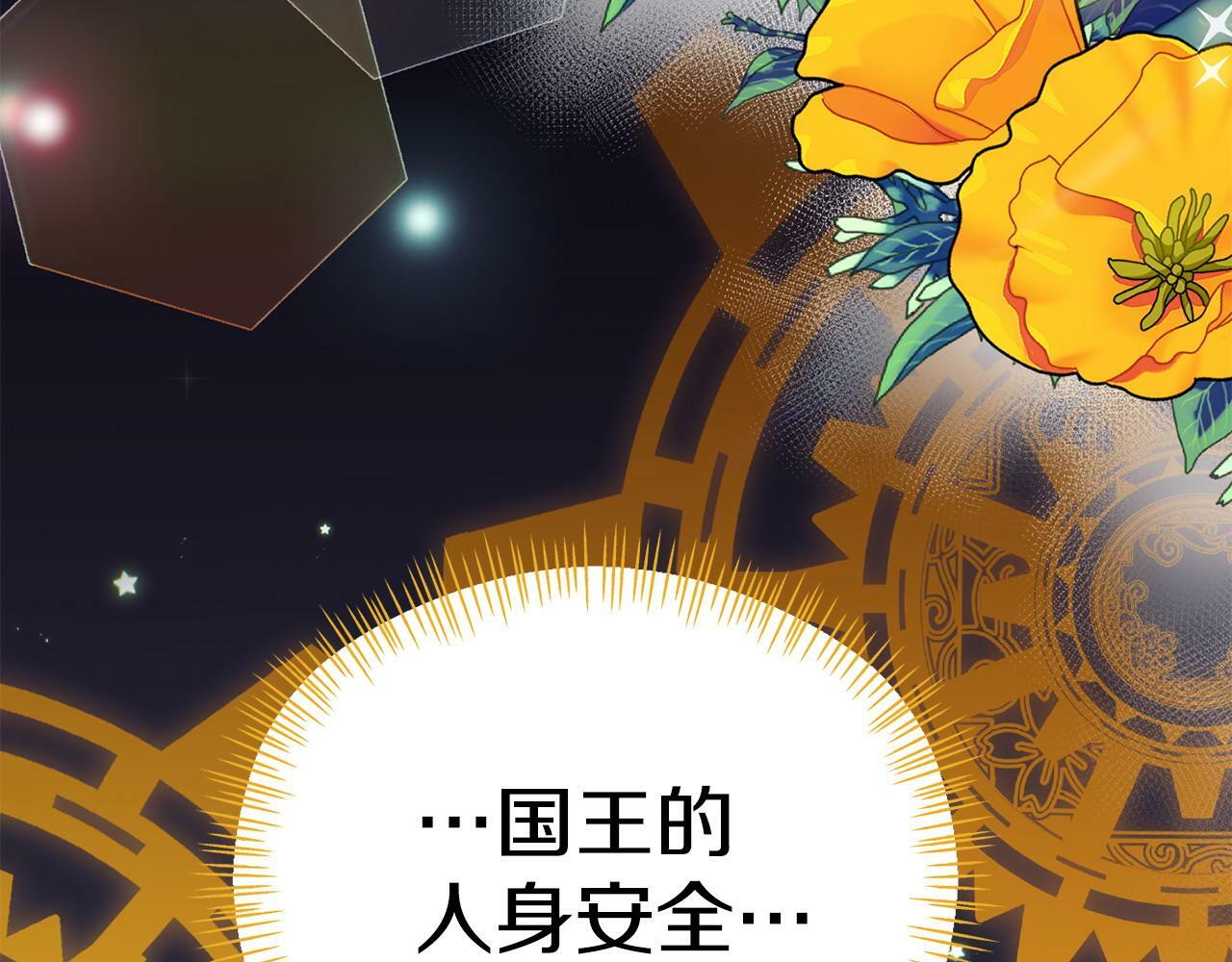 第21话 自救能手137