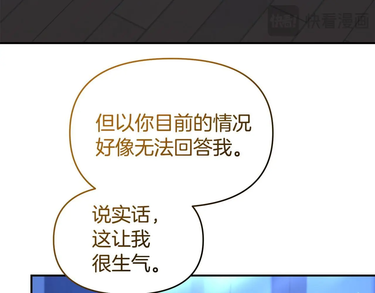 第51话 兄弟相见7