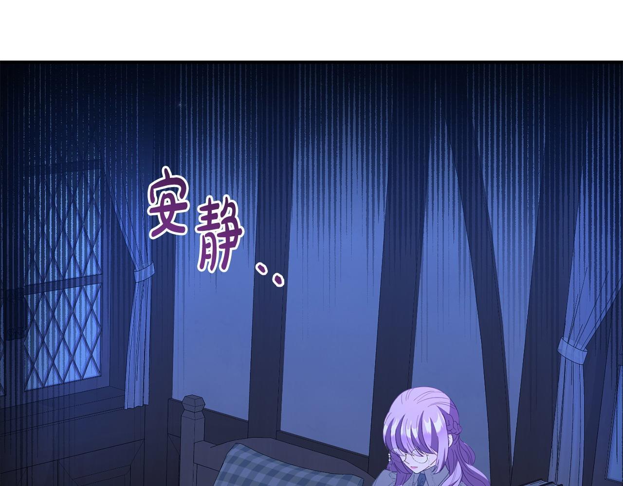第50话 他们到底要怎样30