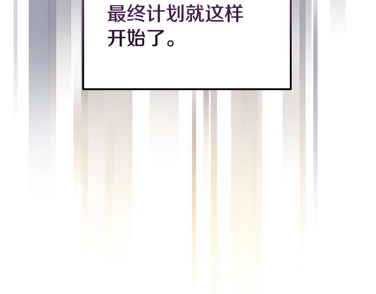 第57话 我们一起努力吧129