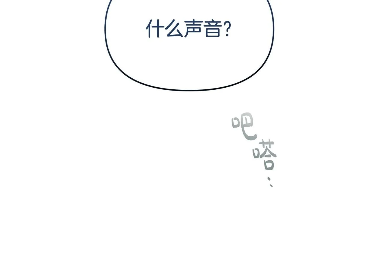 第61话 就当是赎罪149