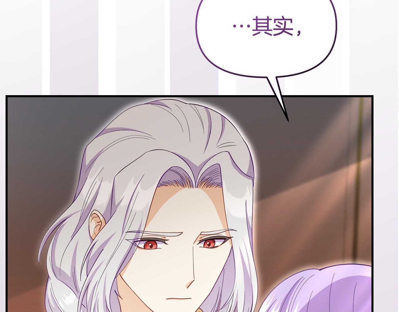 第44话 再给我一次机会吧8