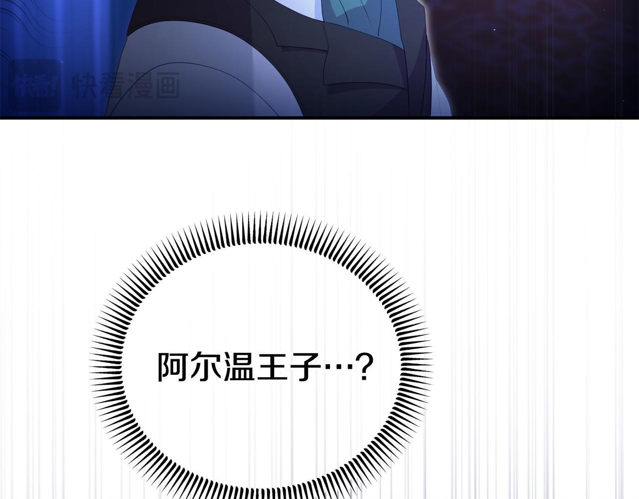 第43话 为了共同的目标53