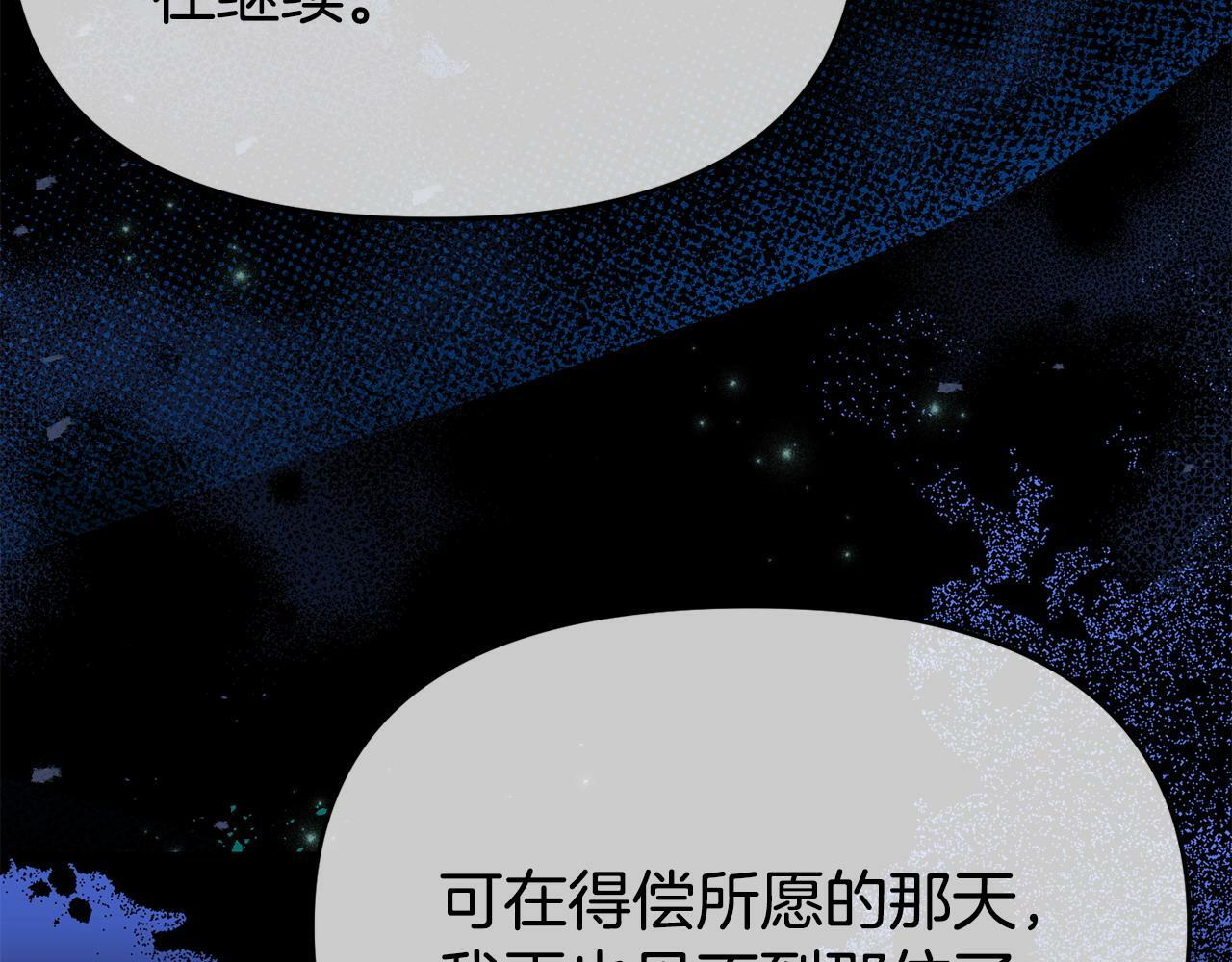 第25话 邀请178
