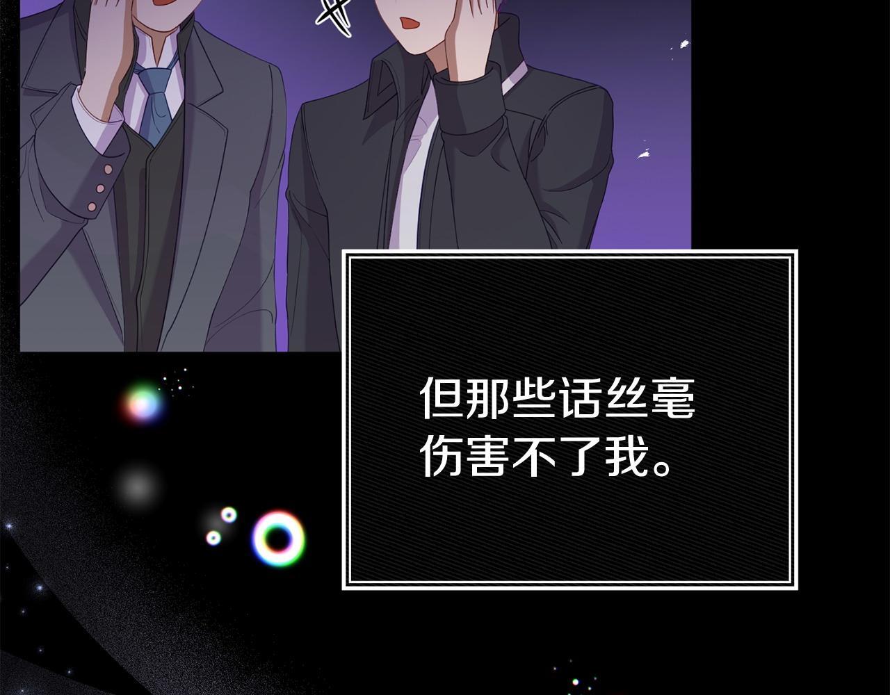 第34话 她的书140