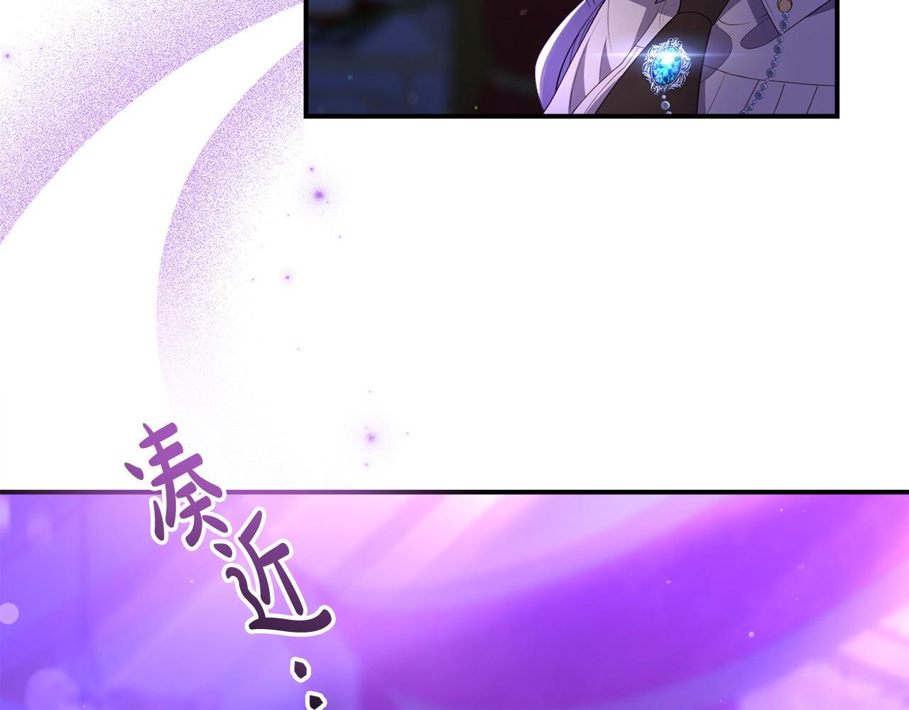 第37话 想尽办法把人拖住5