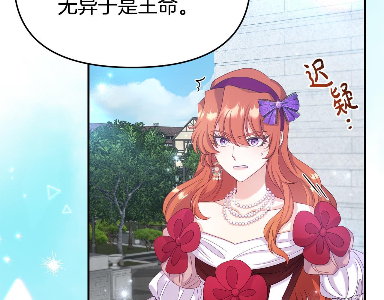 第34话 她的书10