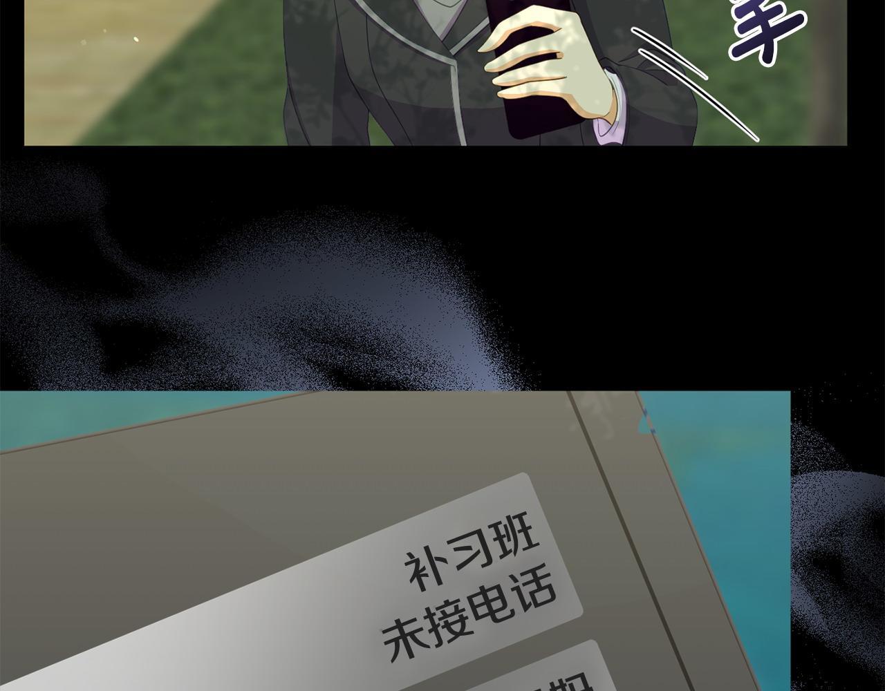 第39话 以爱为名的牢笼165