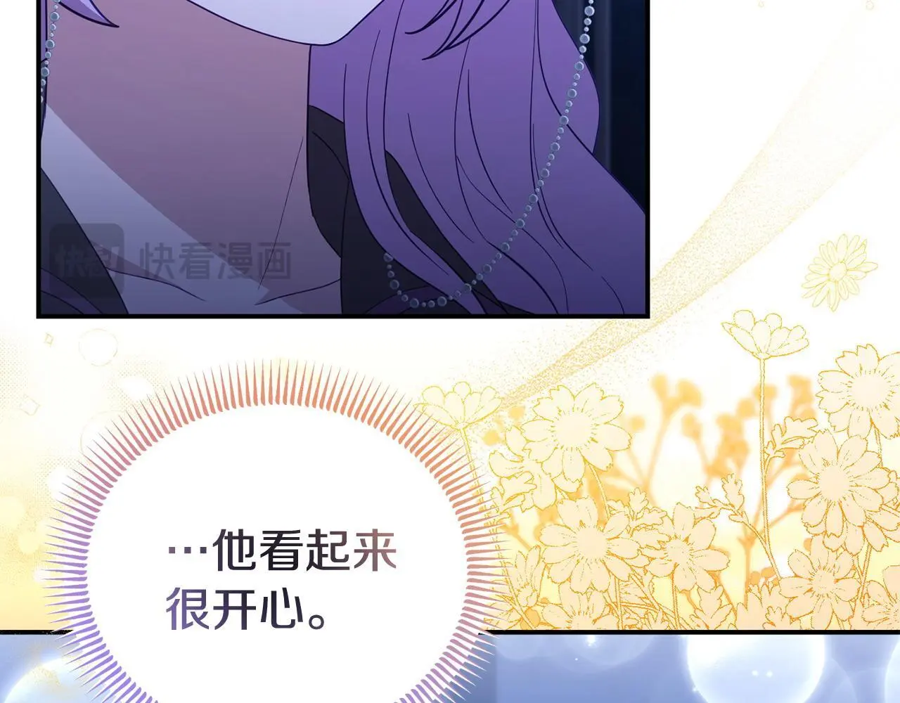 第53话 跟我结婚126