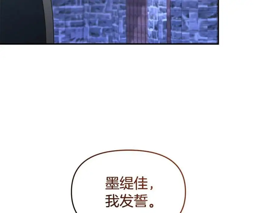 第62话 别做无谓的挣扎62