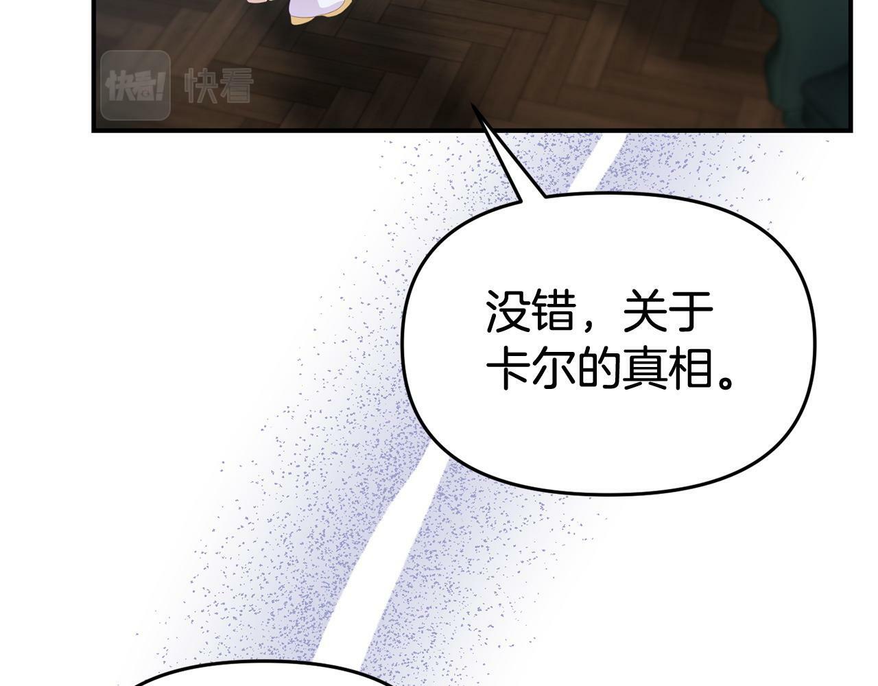 第29话 痛苦的回忆34