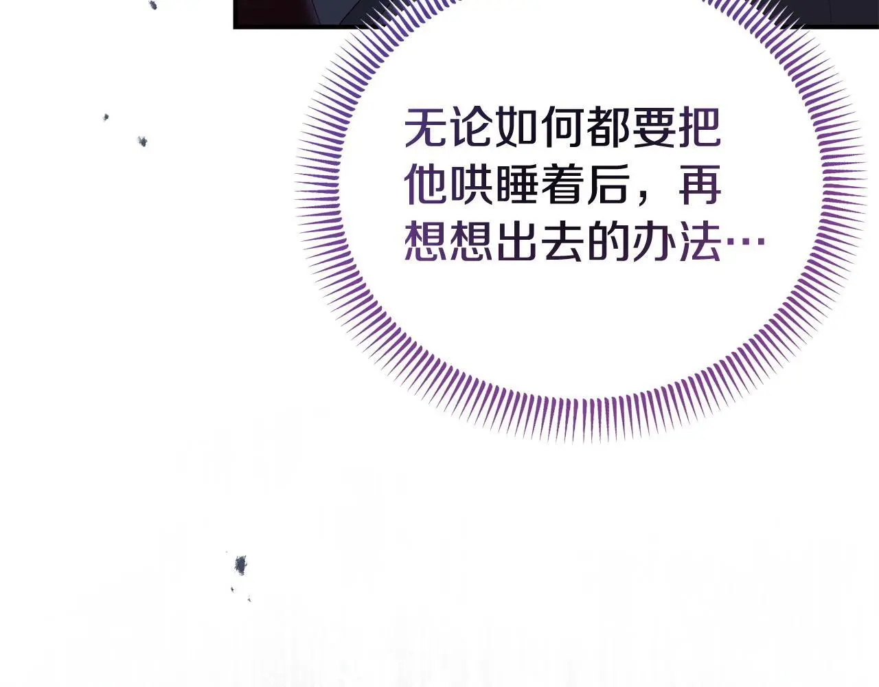 第60话 反抗84