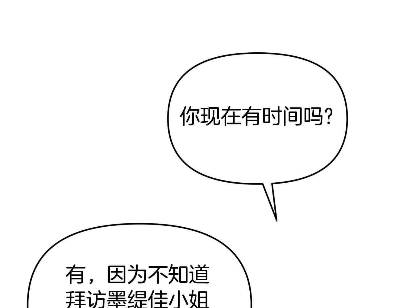 第22话 秘密请求148
