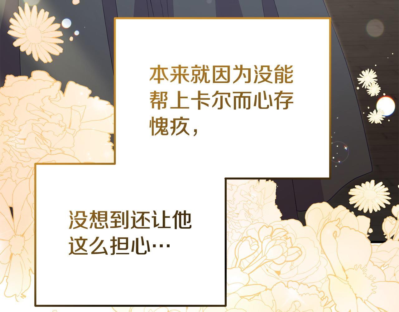 第40话 左右为难107