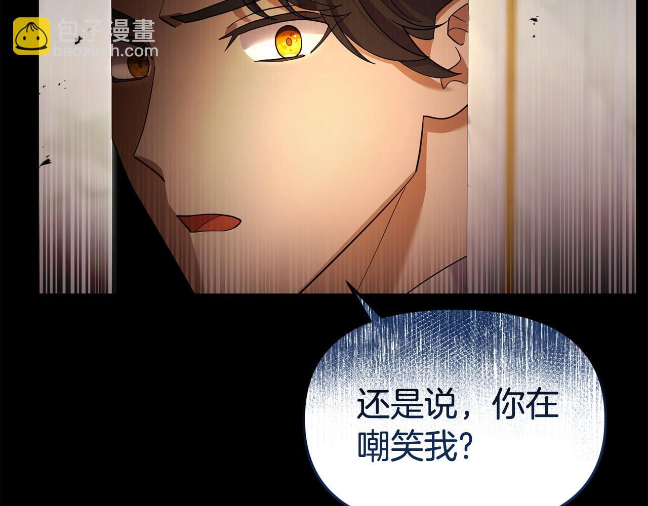第35话 谁偷了我的计划！63