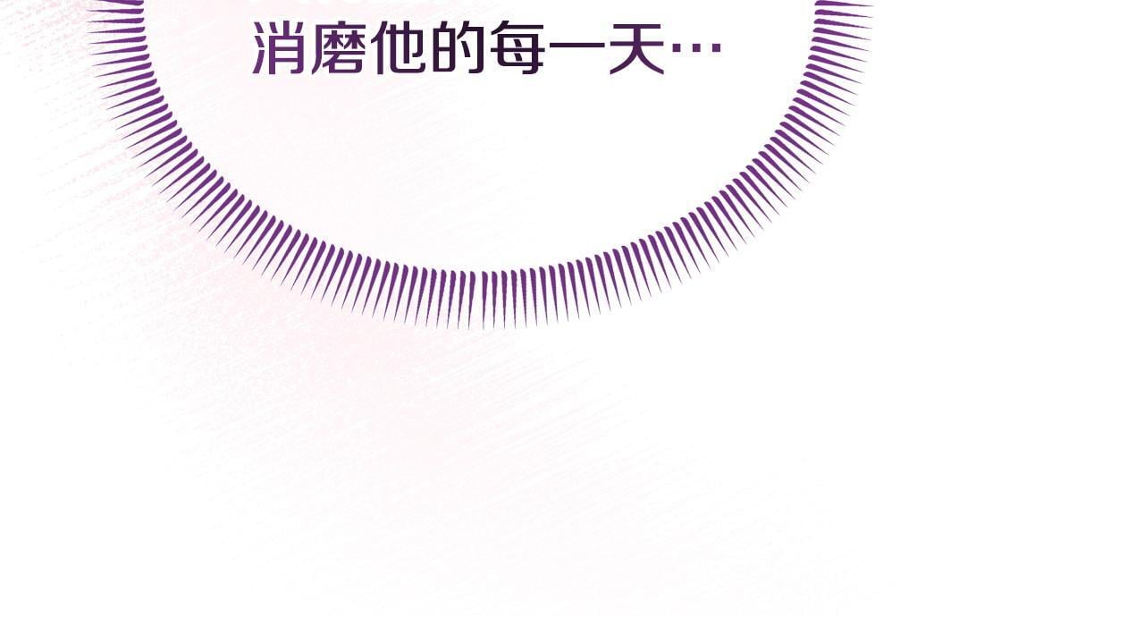 第32话 占有欲爆发168