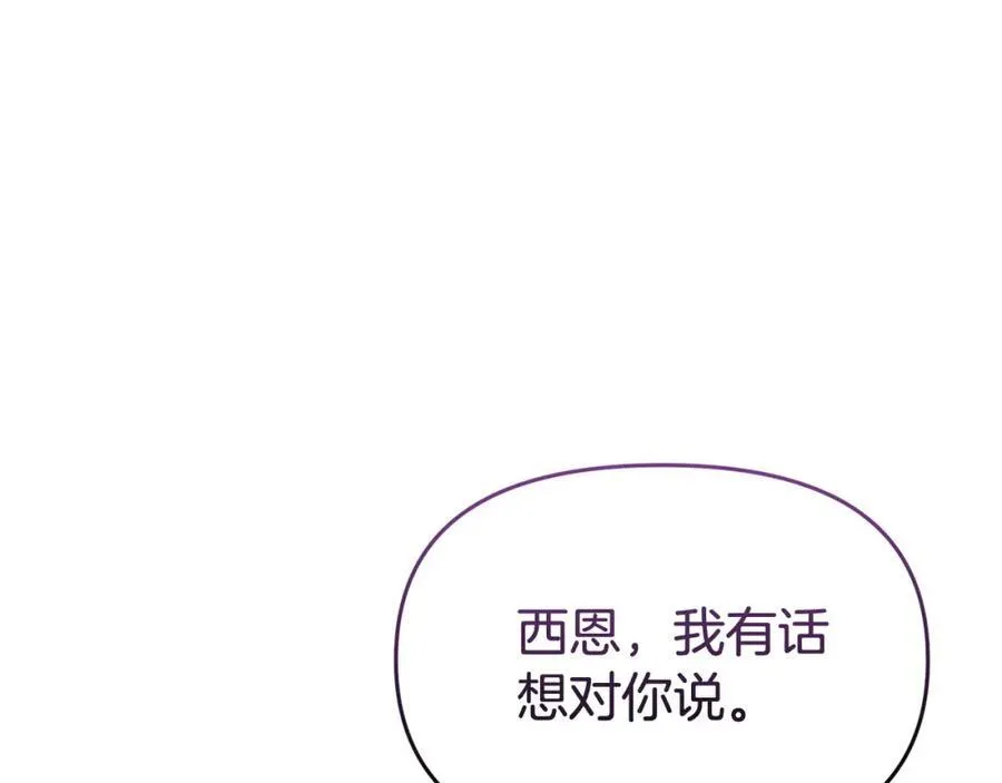 完结篇 终于可以坦白189