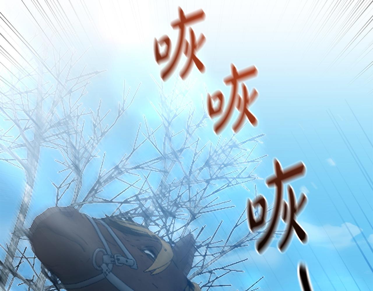 第46话 墨缇佳的秘密130