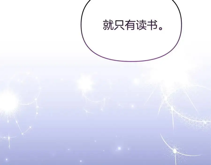 第63话 我在等你醒来93