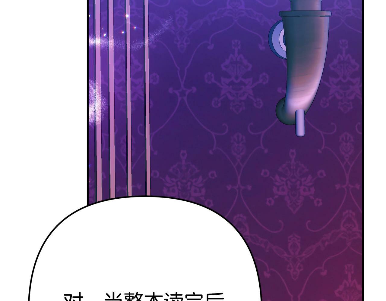 第5话 留宿41