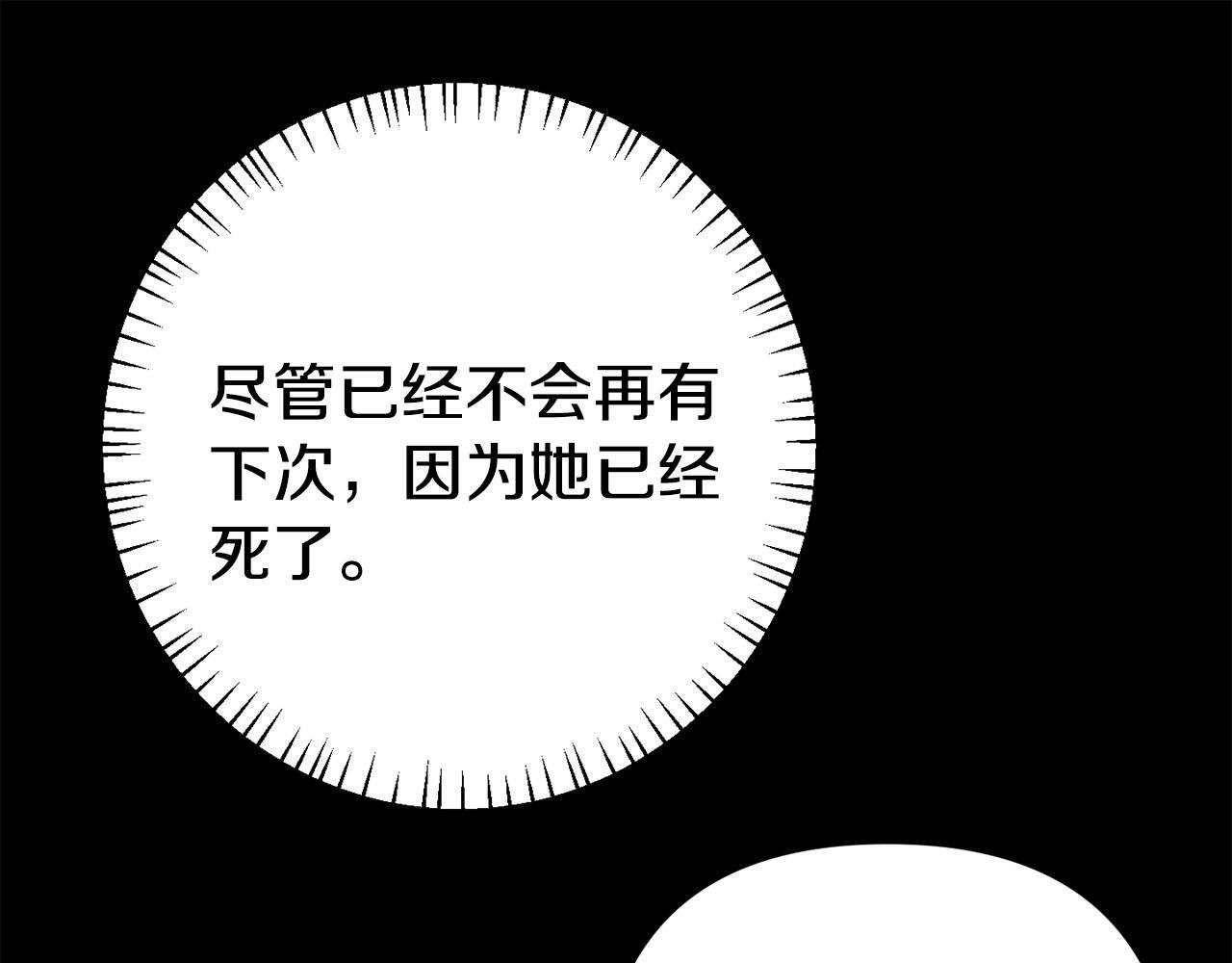 第4话 该如何面对清醒的他44