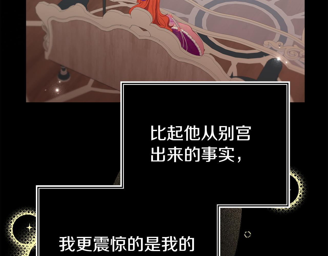第35话 谁偷了我的计划！164