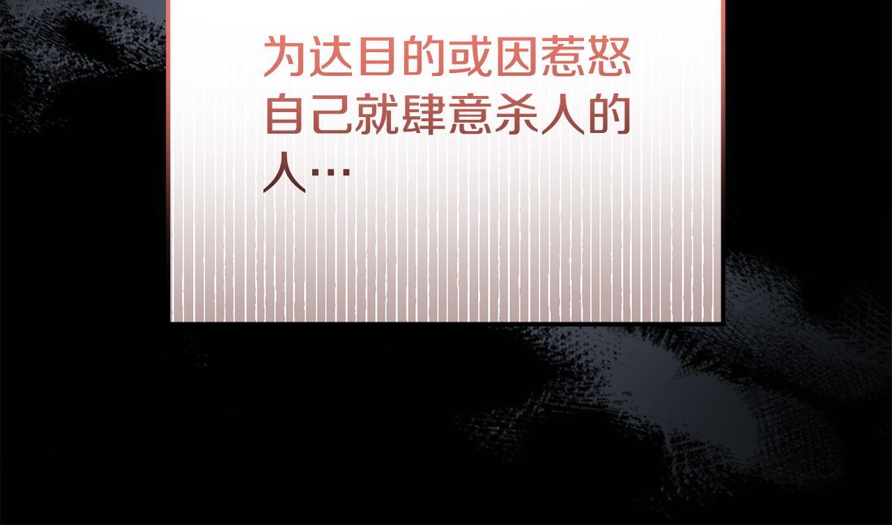 第49话 试探42