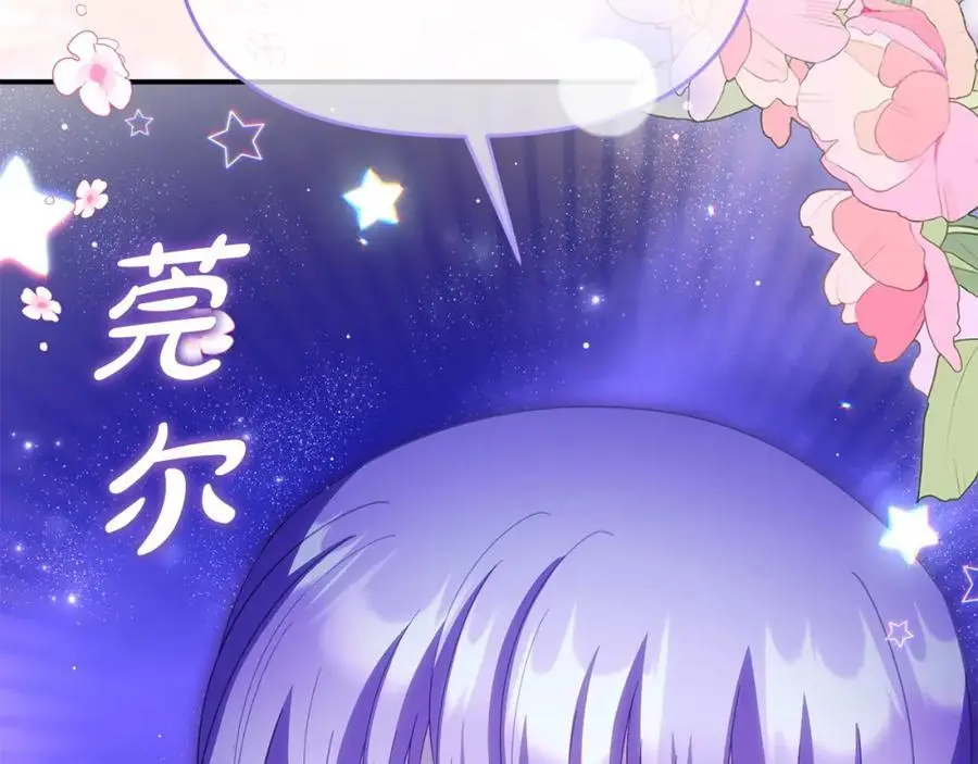 第63话 我在等你醒来114