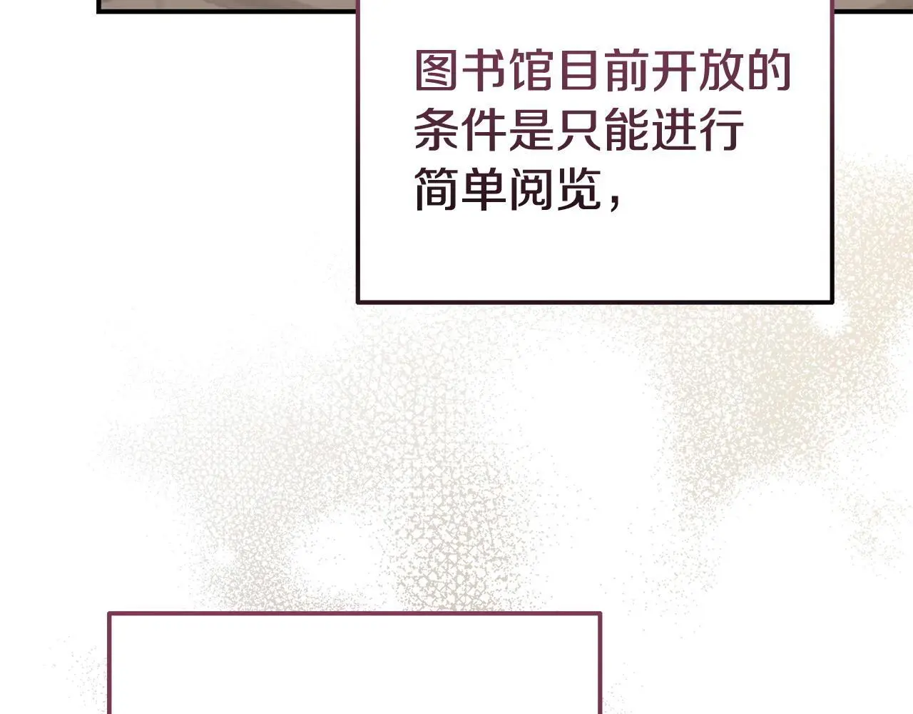 第58话 往前走82