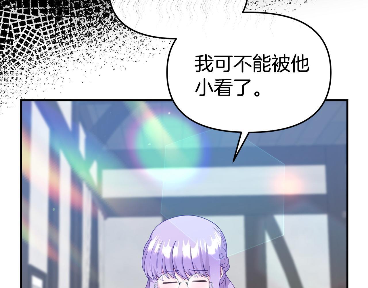 第33话 被打82