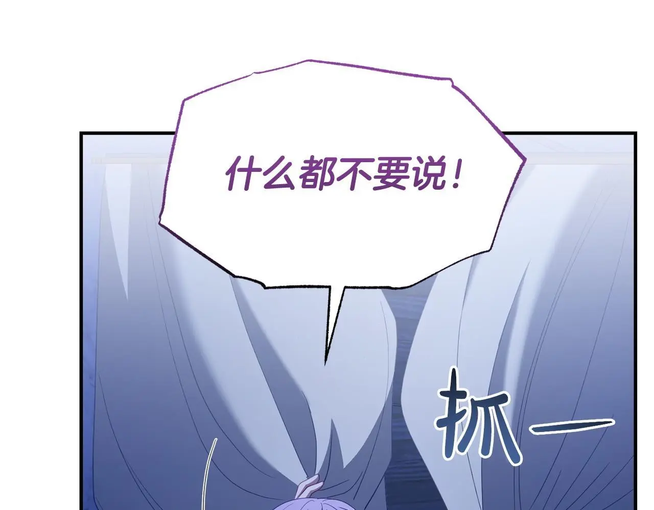 第52话 让他活命的条件156