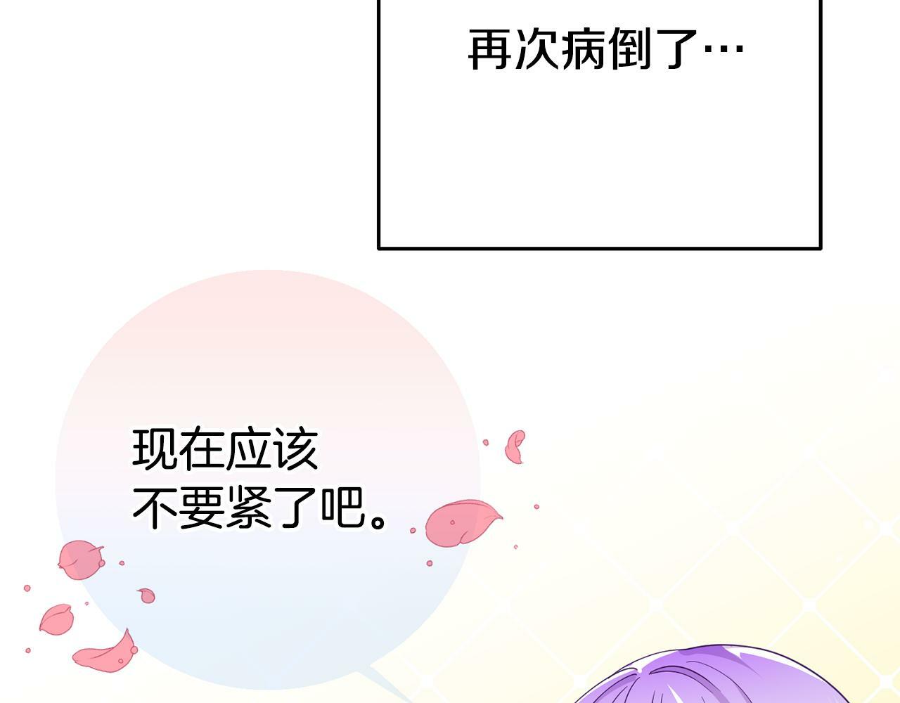 第1话 意外穿越33