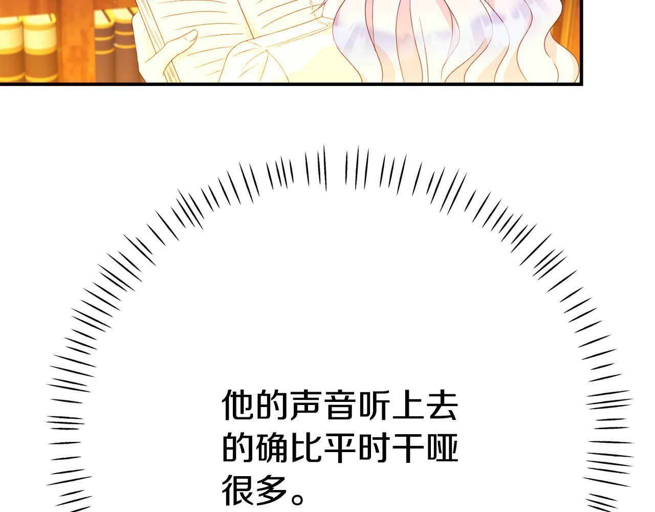 第1话 意外穿越109