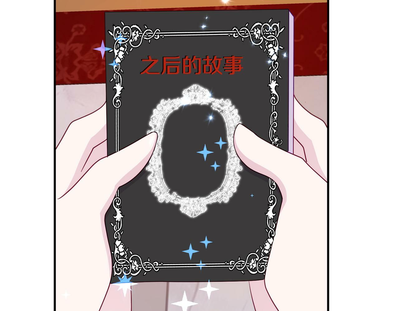 第10话 之后的故事25