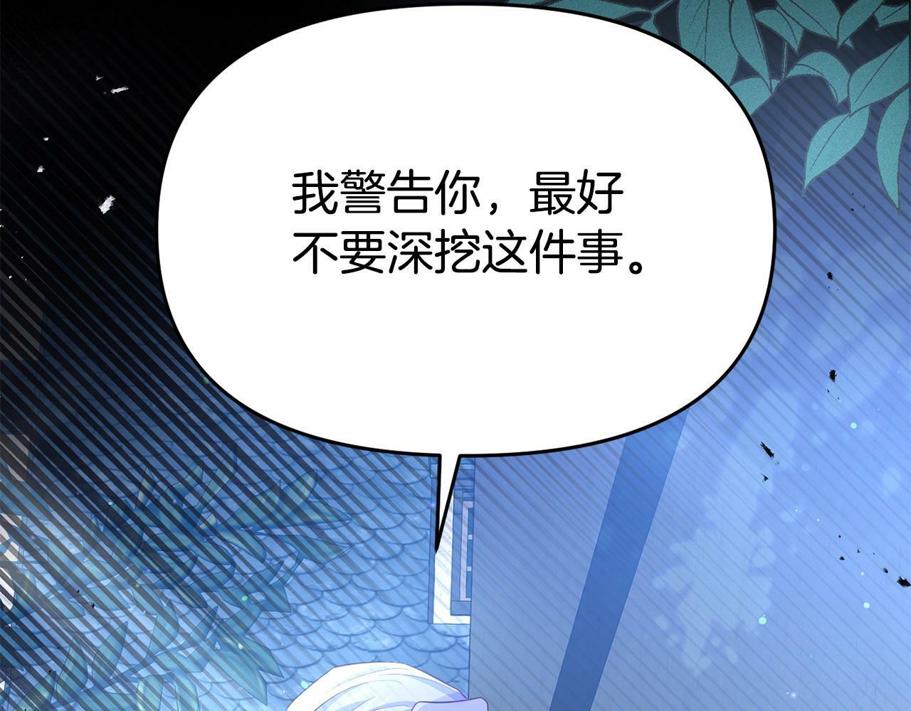 第24话 警告105