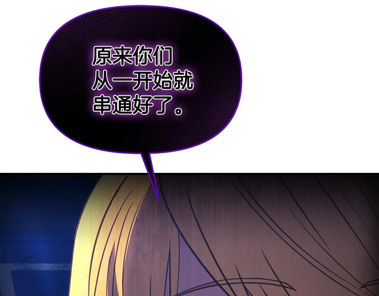 第51话 兄弟相见142