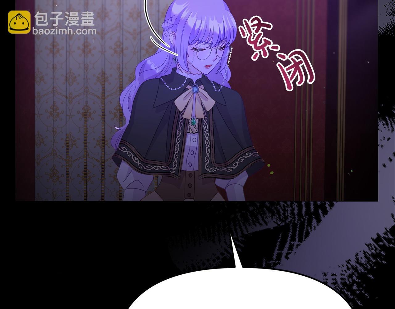 第32话 占有欲爆发25
