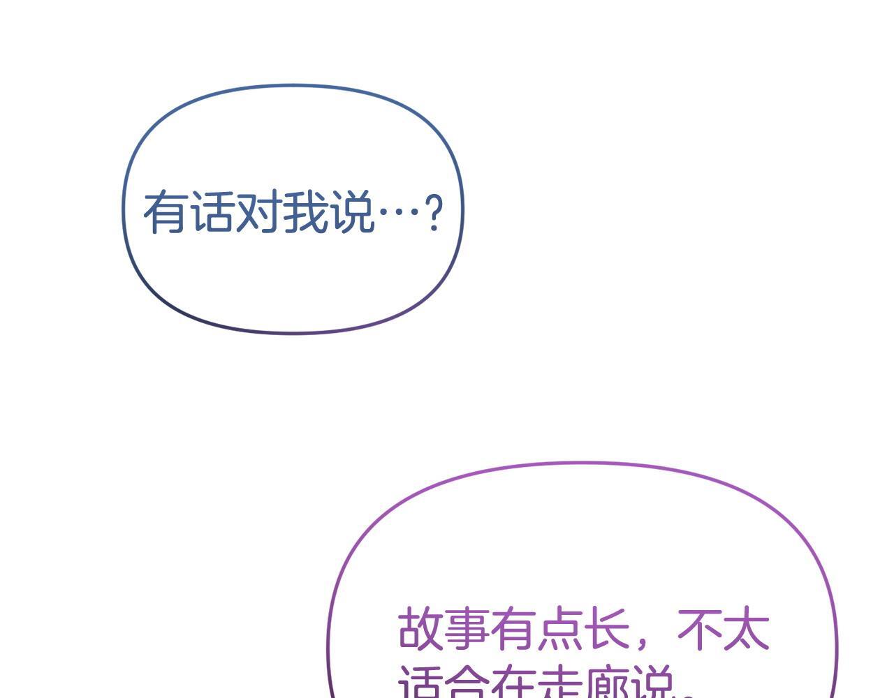 第45话 鼓励42