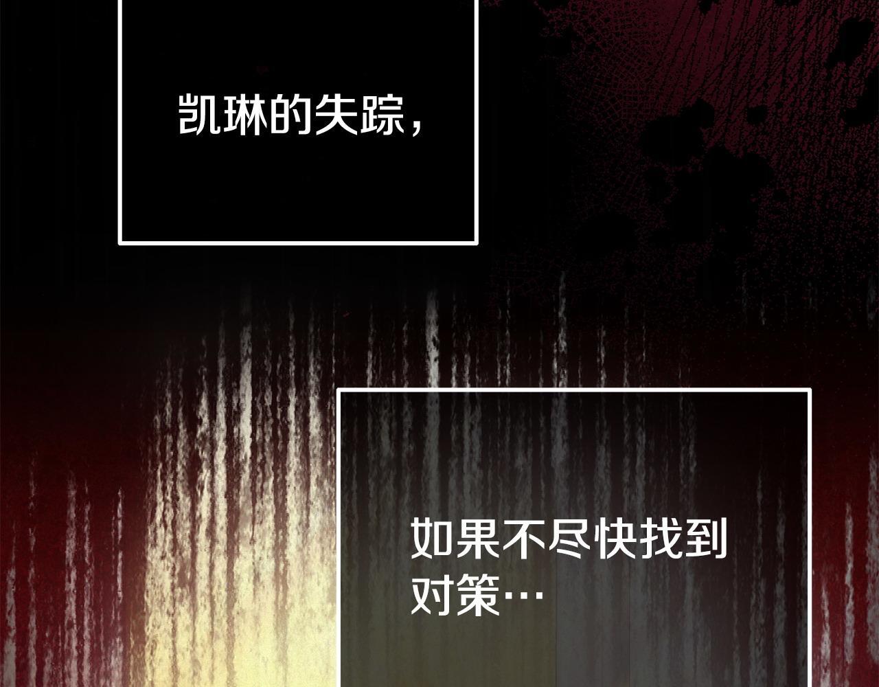 第42话 失踪？96