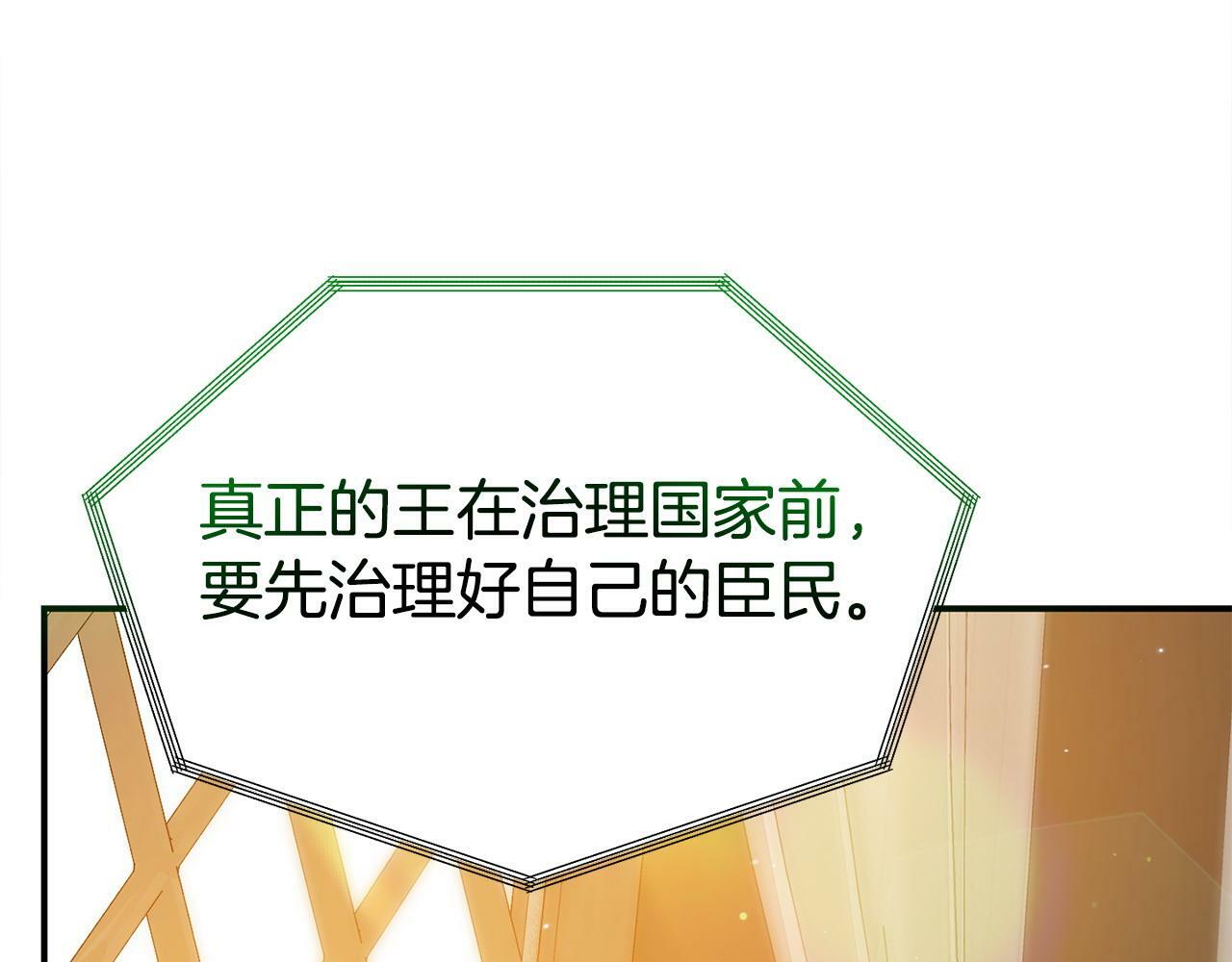 第19话 突如其来的关心118