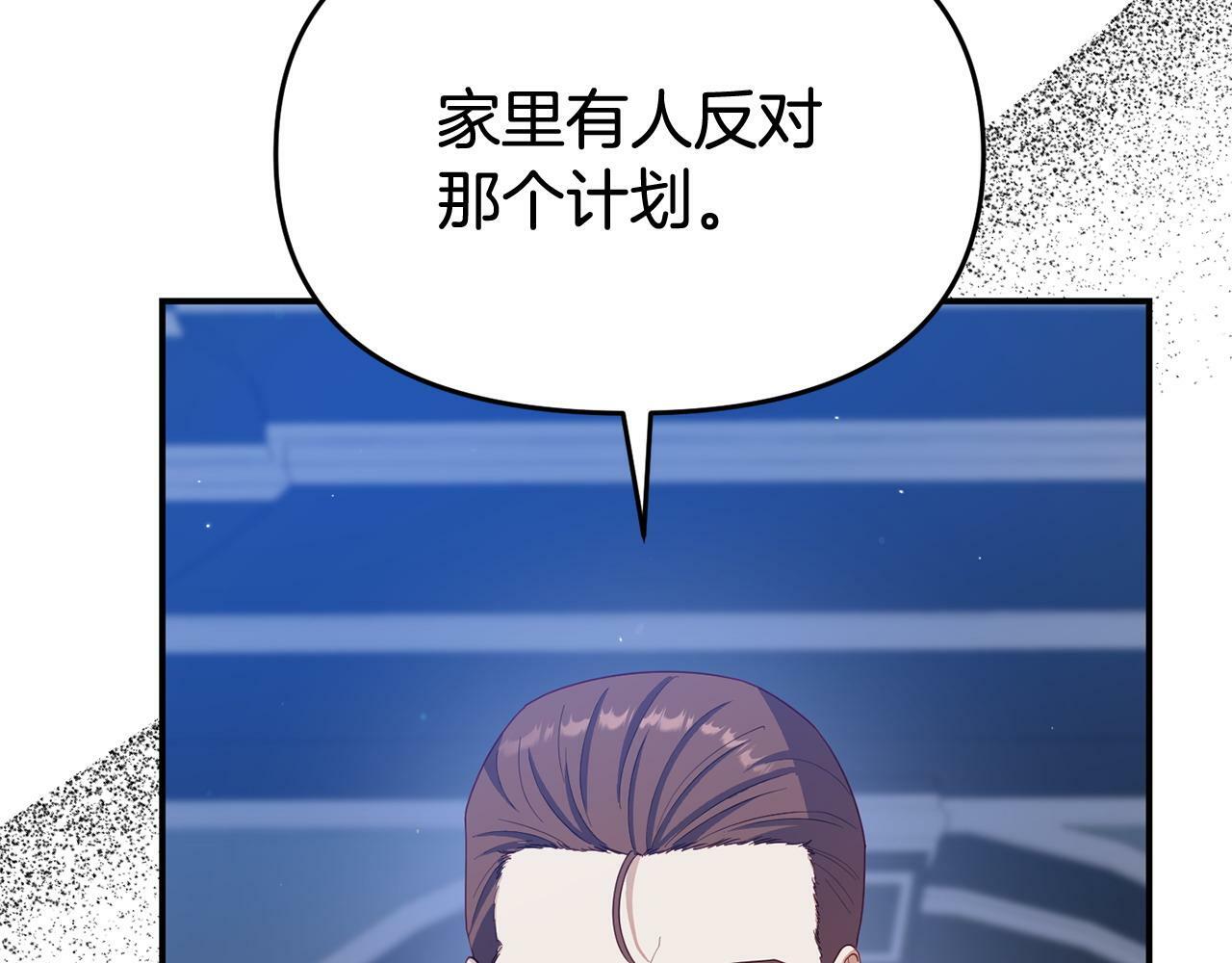 第26话 女主躺枪27