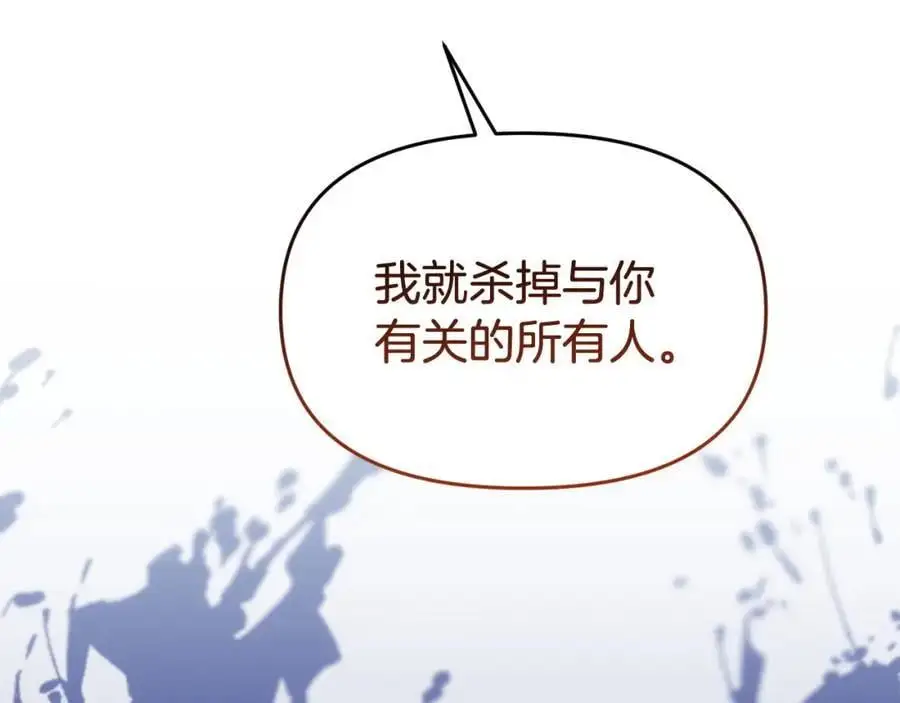 第62话 别做无谓的挣扎66
