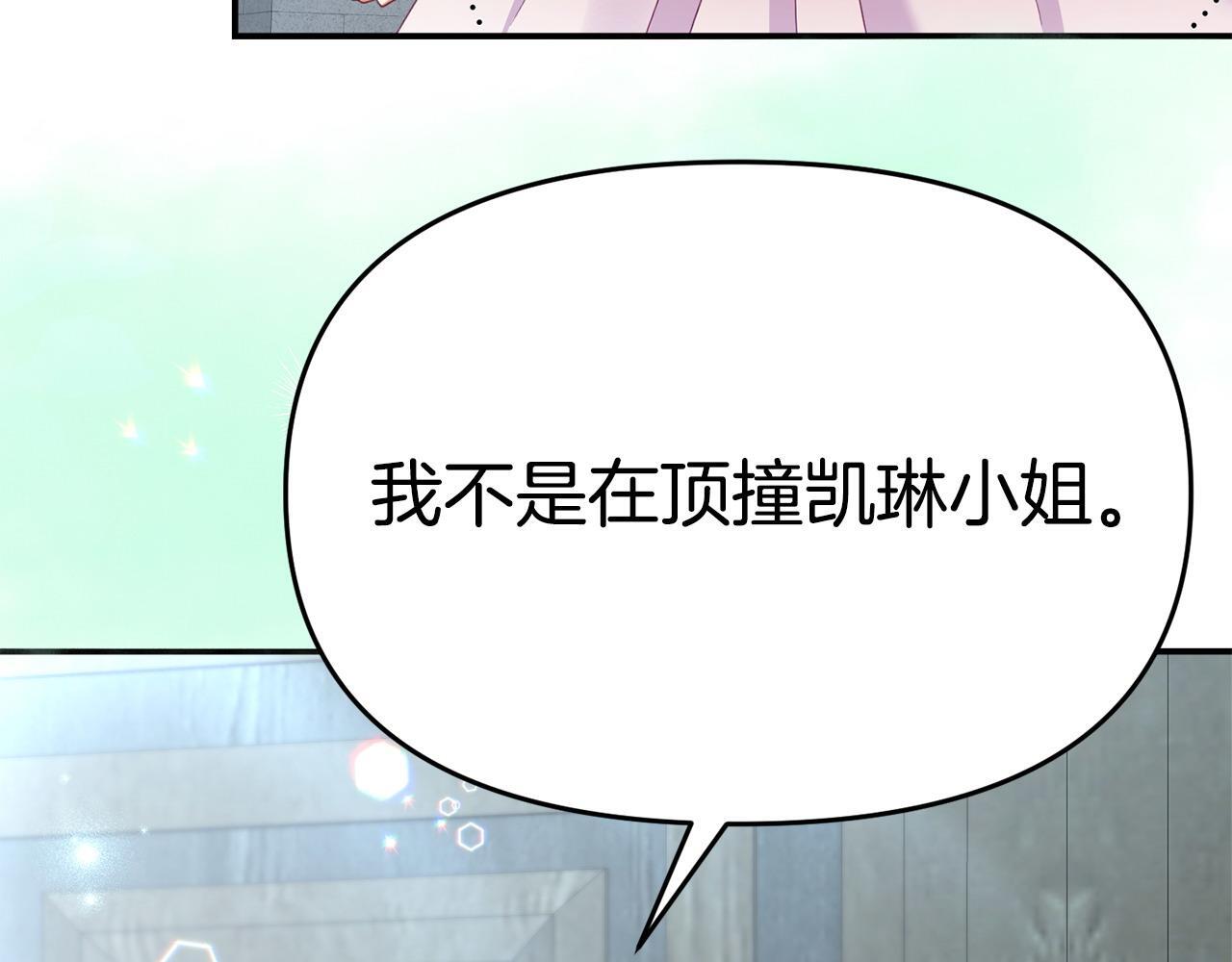 第34话 她的书6