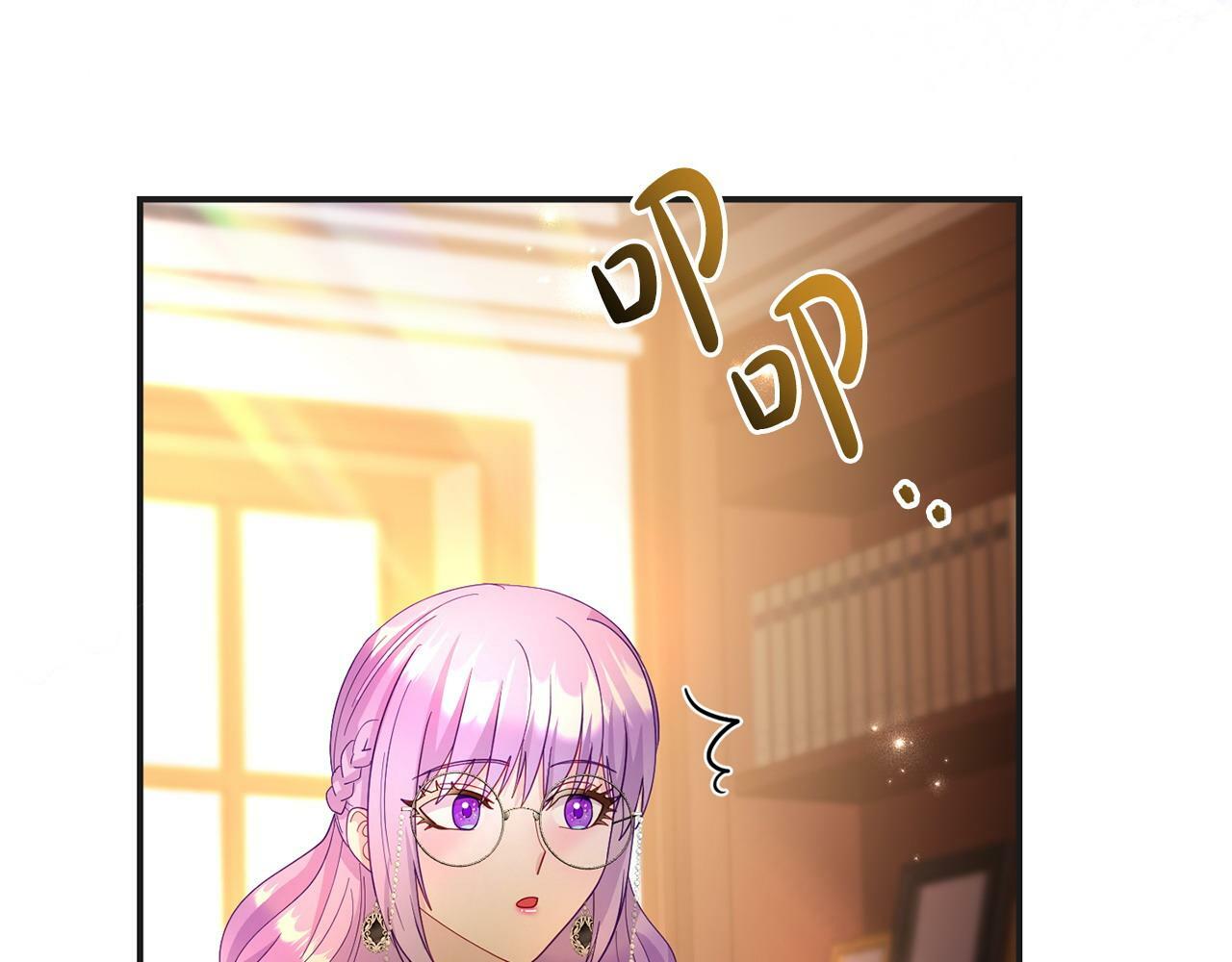第30话 醋坛子倒了87
