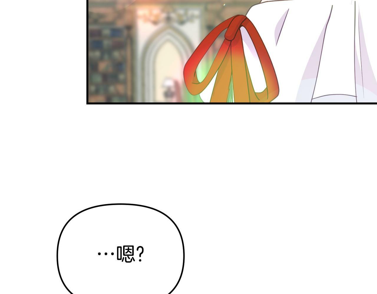 第13话 壁咚强吻147