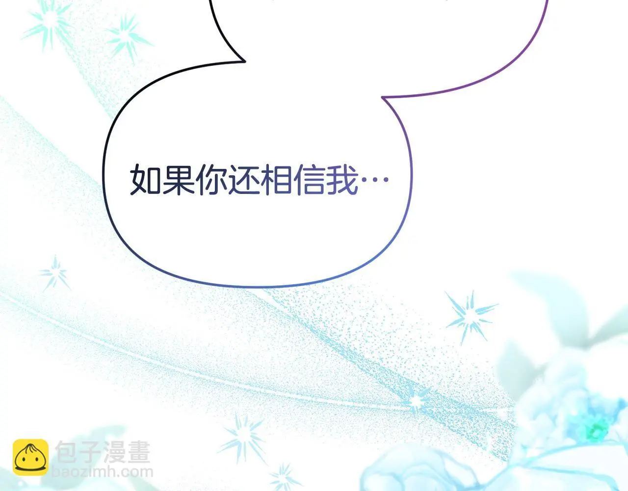 第58话 往前走44